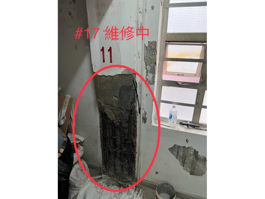 #17-2 維修中
