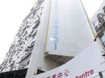 康民工業中心