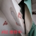#82 維修中