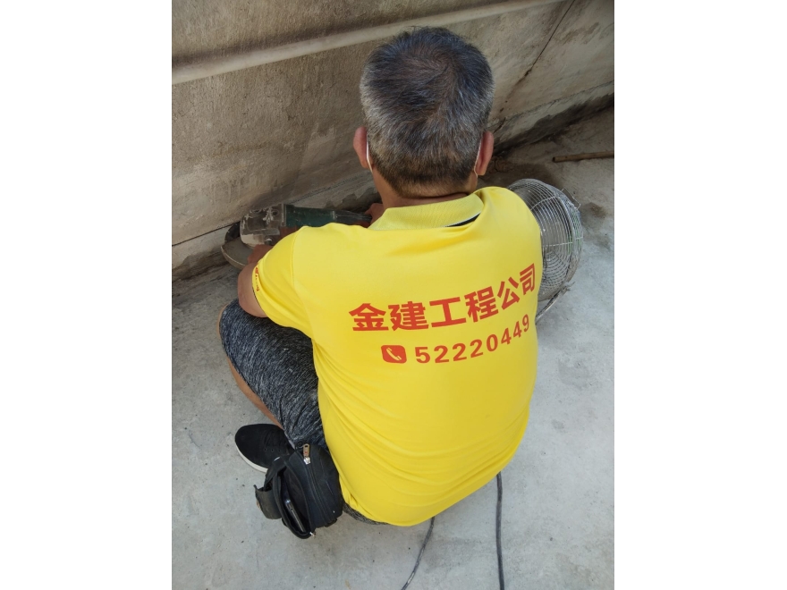 防水的价绍2