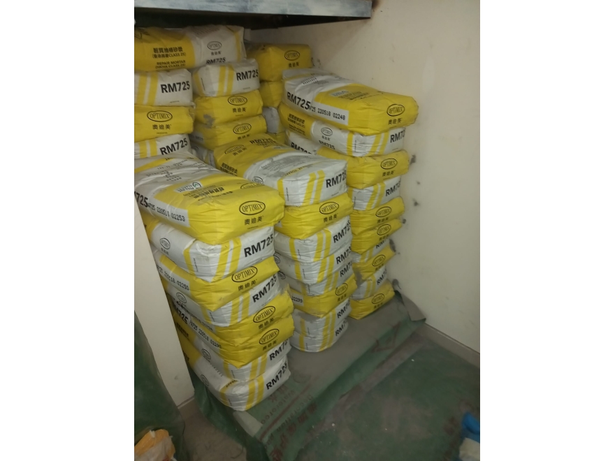 Optimix RM725-1