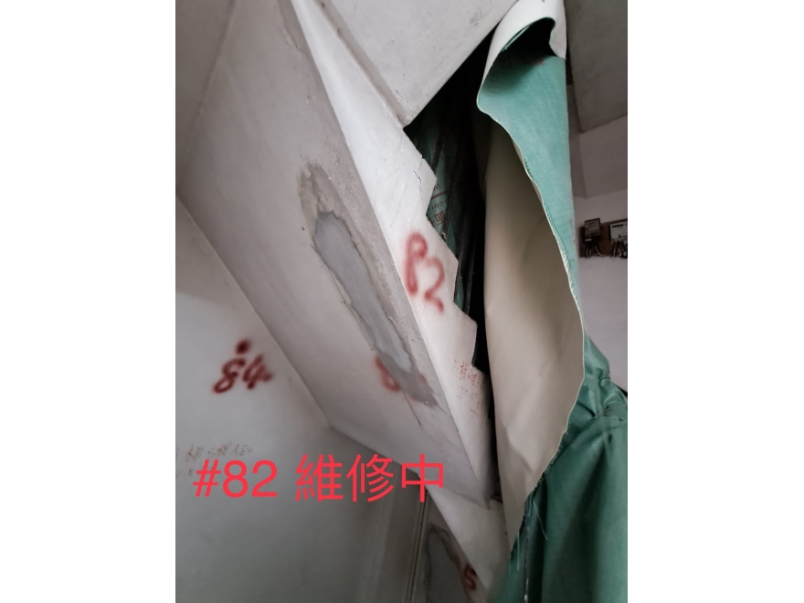 #82 維修中