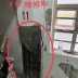 #17-2 維修中